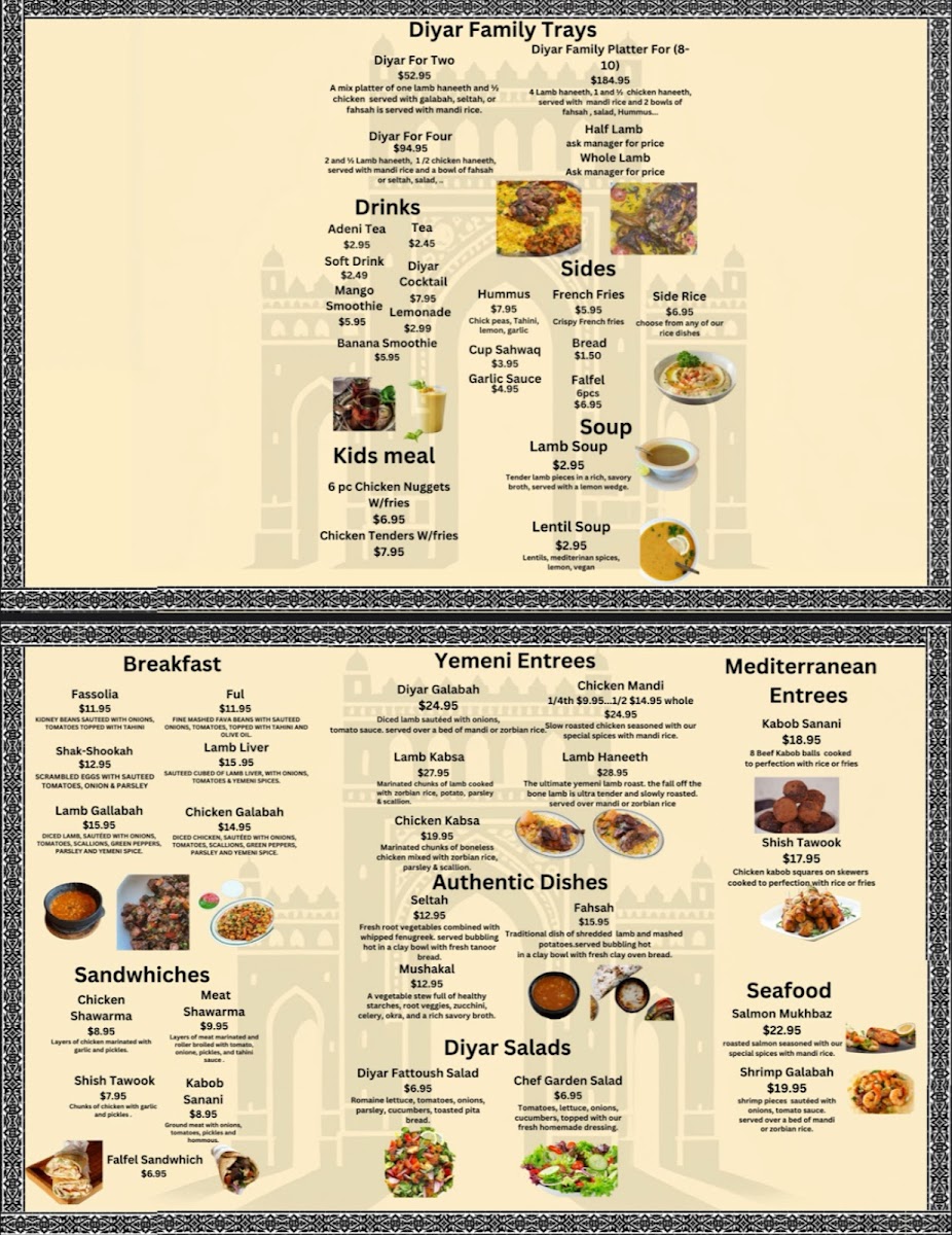 Diyar Al-Yemen Restaurant Menu - Image 1