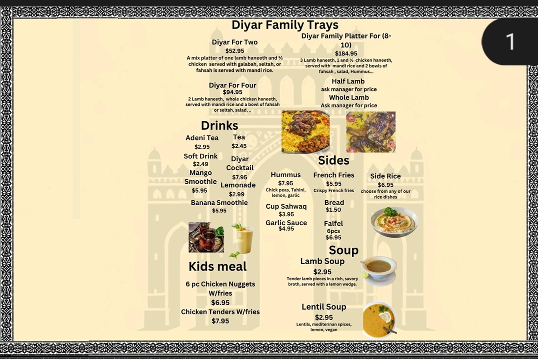 Diyar Al-Yemen Restaurant Menu - Image 3
