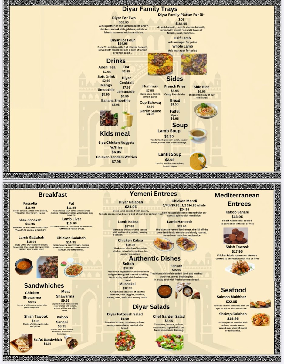 Diyar Al-Yemen Restaurant Menu - Image 4