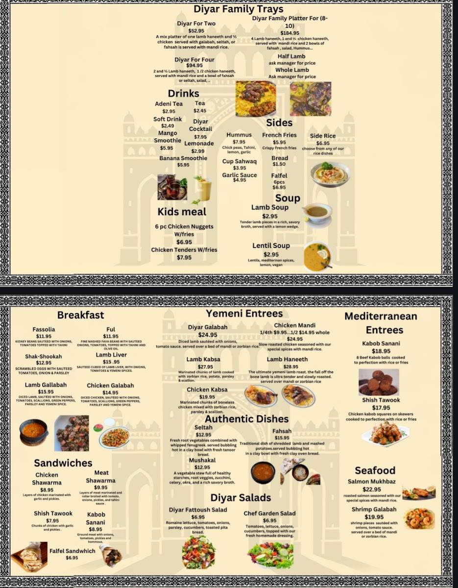 Diyar Al-Yemen Restaurant Menu - Image 5