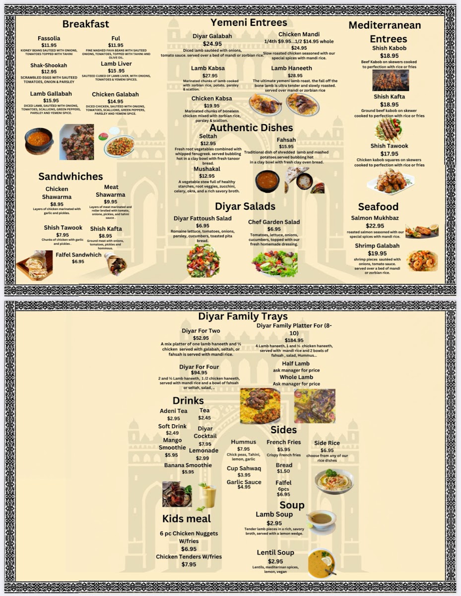 Diyar Al-Yemen Restaurant Menu - Image 6